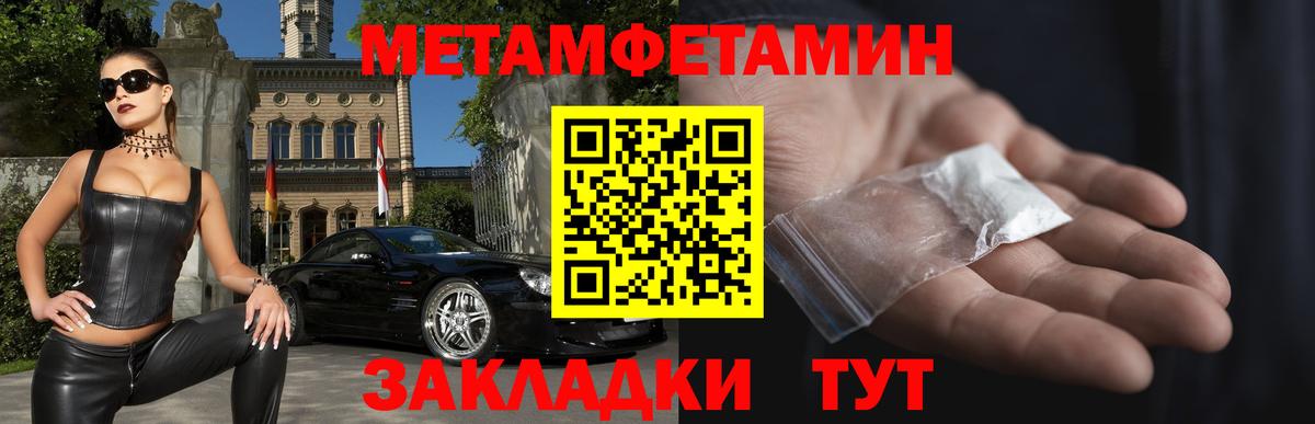 mega как войти  Вход с VPN  Саров  АМФЕТАМИН Розовый  Амфетамин 