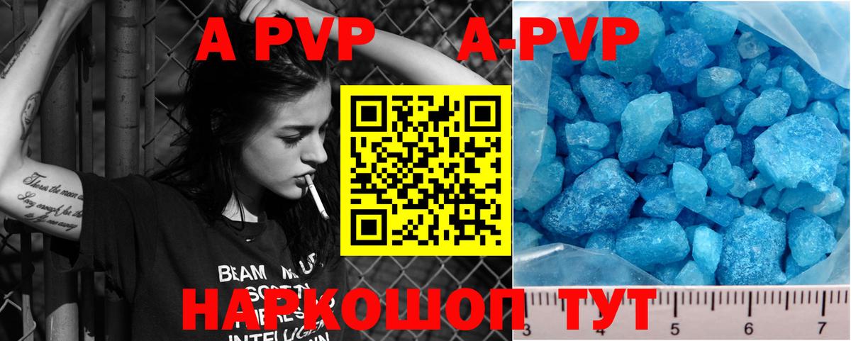 Саров  Alfa_PVP СК  Alpha PVP  Альфа ПВП крисы CK  Вход с VPN 