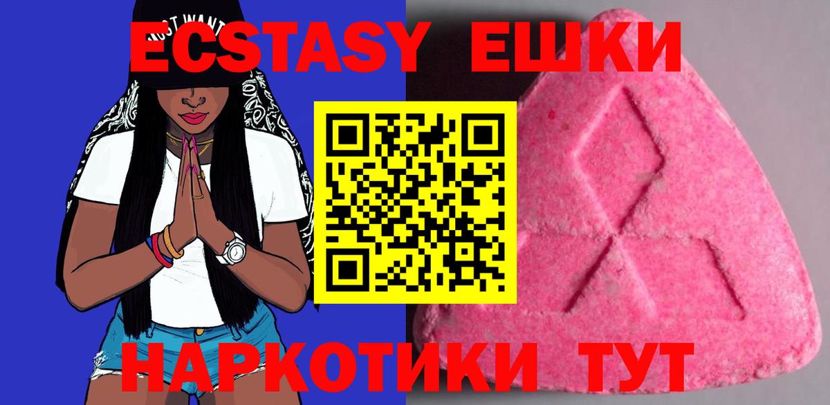 Саров  ЭКСТАЗИ 280мг  Экстази Philipp Plein  где найти наркотики    tor  Вход с VPN 