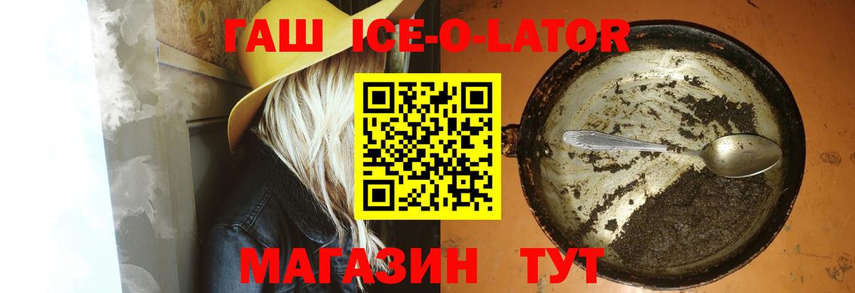 ГАШ индика сатива Саров