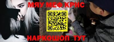 шишки Партизанск