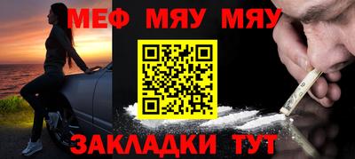 шишки Партизанск