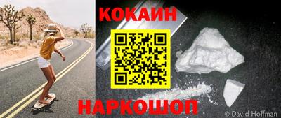 шишки Партизанск