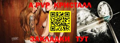 хмурый Пенза