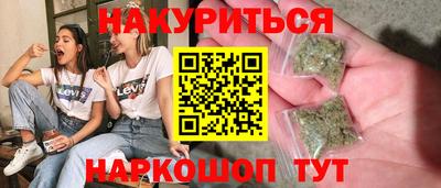 шишки Партизанск