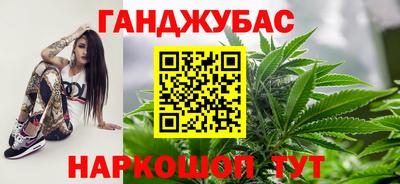 шишки Партизанск