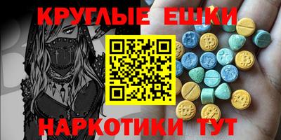 ECSTASY Первоуральск