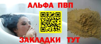 шишки Партизанск