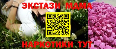 хмурый Пенза
