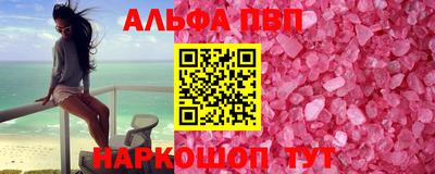 синтетический гашиш Пушкино