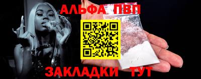 шишки Партизанск