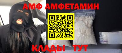 шишки Партизанск