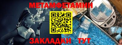 хмурый Пенза