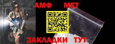 шишки Партизанск