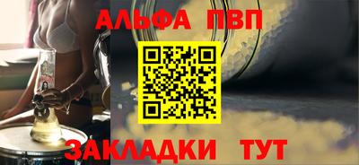 шишки Партизанск