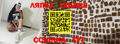 шишки Партизанск