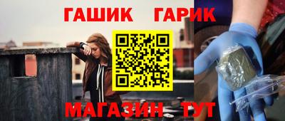 шишки Партизанск