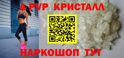 шишки Партизанск
