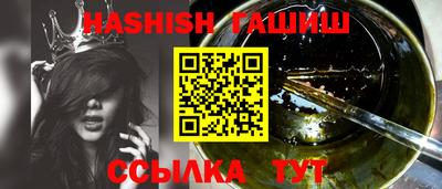 стафф Пыть-Ях
