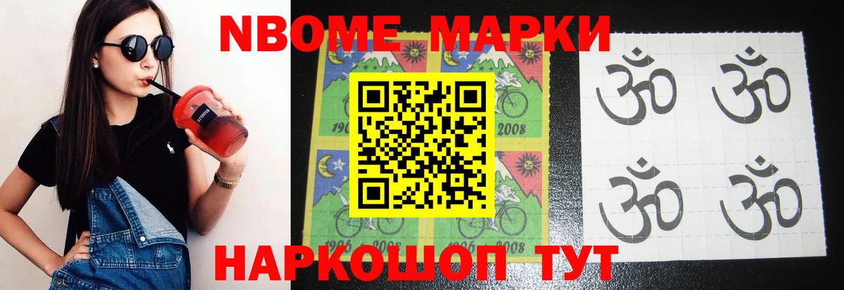 LSD-25 экстази кислота  ЛСД экстази ecstasy  Вход с VPN  Саров 