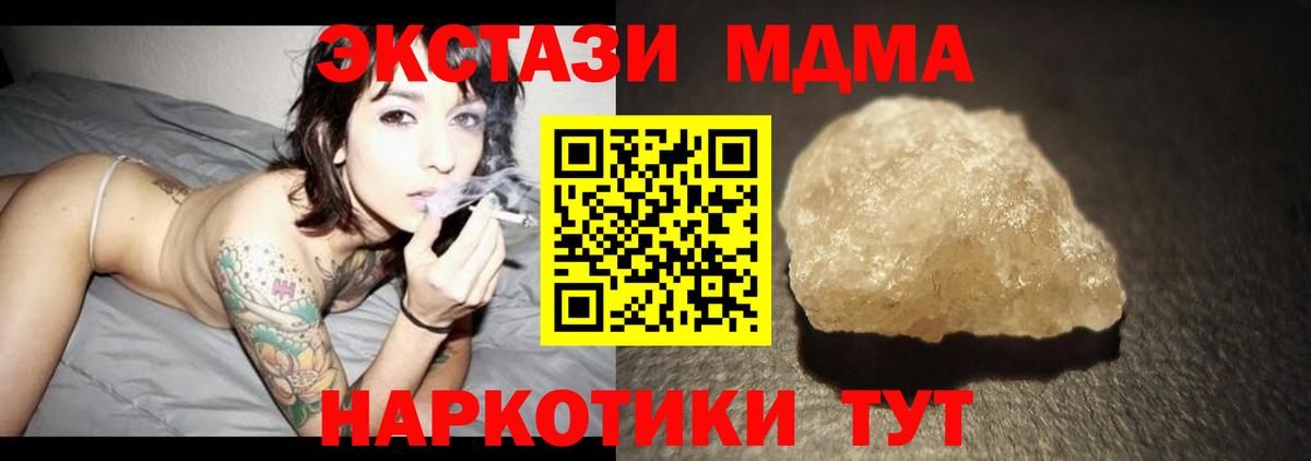 Кетамин Саров
