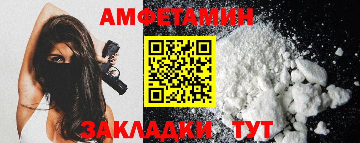 Саров  Первитин мет  Первитин мет  Вход с VPN 