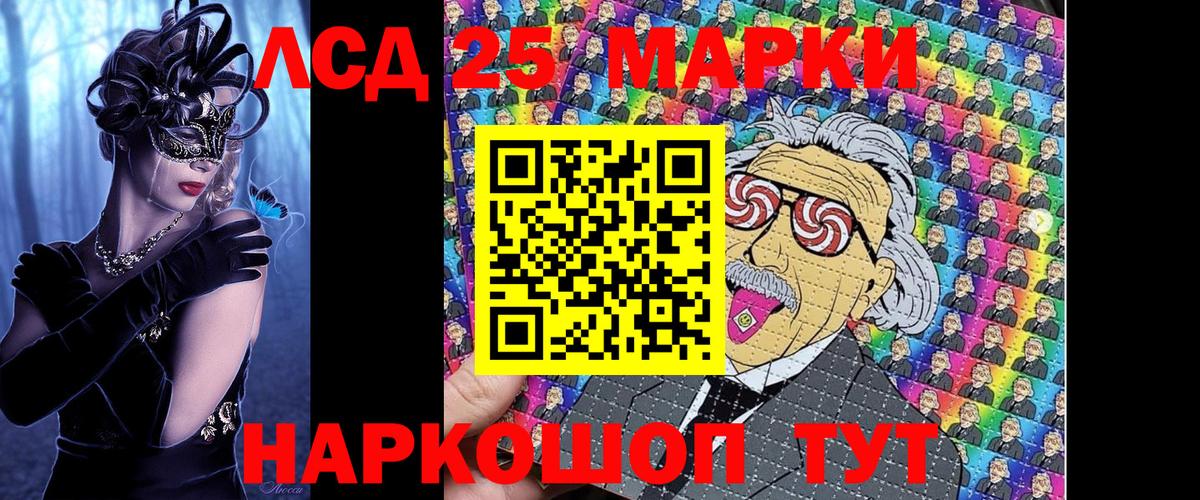 Наркотические марки 1,5мг  Марки 25I-NBOMe  Саров  Вход с VPN 