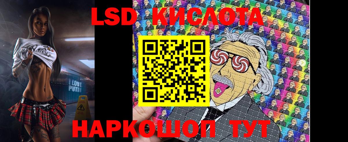 ГАШИШ  МАРИХУАНА  Саров  Вход с VPN  Меф МЯУ МЯУ кристаллы  Cocaine  Амфетамин кристаллы 