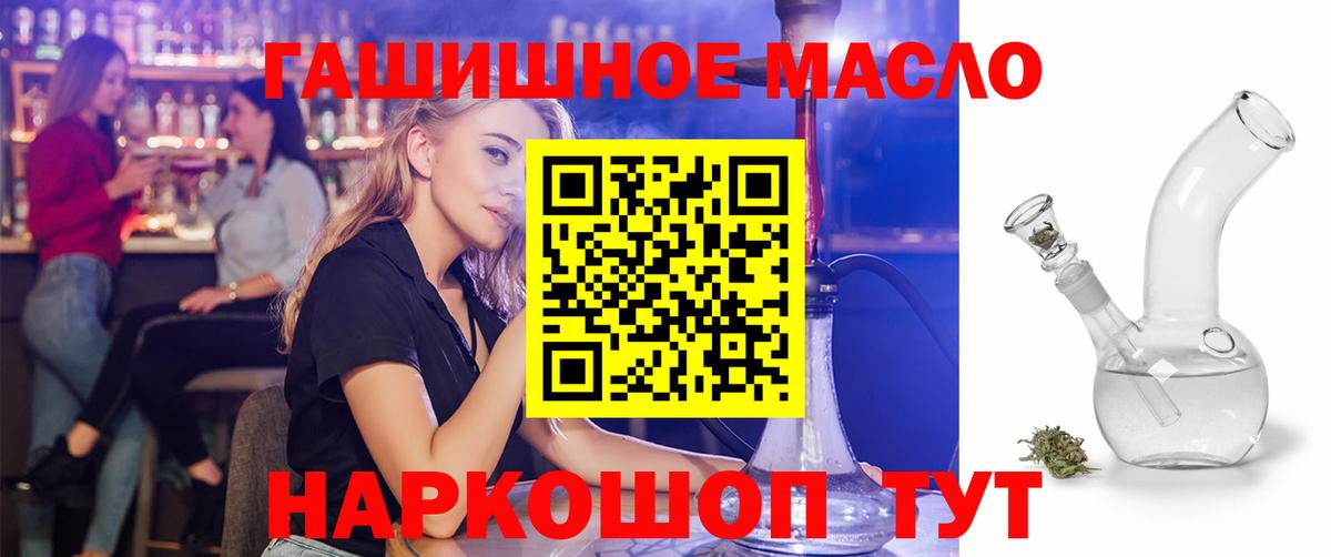 ТГК концентрат Саров
