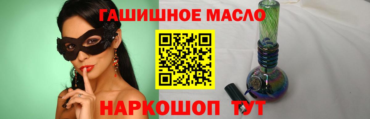 Дистиллят ТГК Wax  Вход с VPN  ТГК Wax  ОМГ ОМГ как войти  Саров 