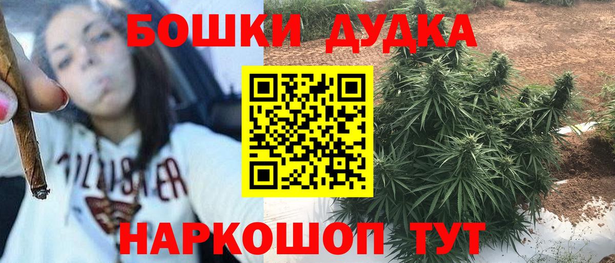 Шишки марихуана ГИДРОПОН  Бошки марихуана гибрид  Марихуана семена  Саров  Вход с VPN  Канабис SATIVA & INDICA 